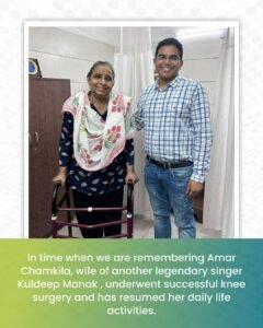 Amidst the remembrance of the legendary #AmarChamkila, here’s a heartwarming update- Mrs. Kuldeep Manak emerges triumphant from successful knee surgery, ready to embrace life’s melodies once again. Wi