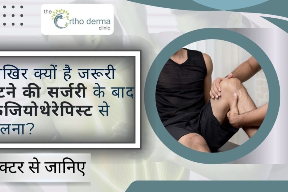 a physiotherapist assisting a man with knee rehabilitation exercises