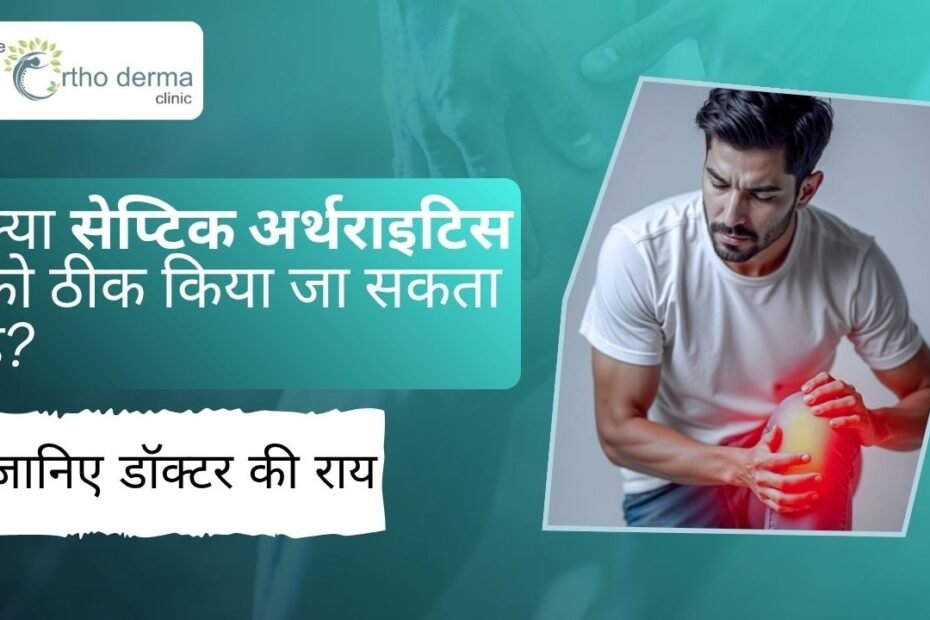 a man in a white shirt holding his painful knee highlighted in red